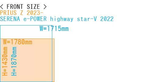 #PRIUS Z 2023- + SERENA e-POWER highway star-V 2022